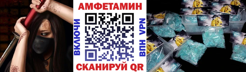 АМФ Розовый  Арамиль 
