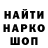 ГЕРОИН гречка Thomas Kositzki