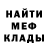 Метадон белоснежный Matt Finnigan