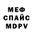 Amphetamine Розовый Tashow Haji