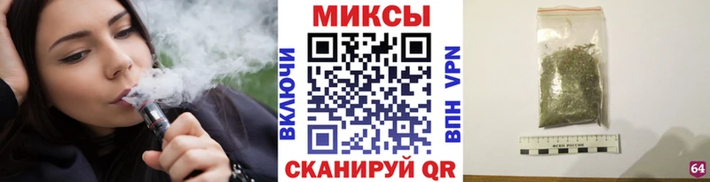 БУТИРАТ Butirat  MEGA   Арамиль 