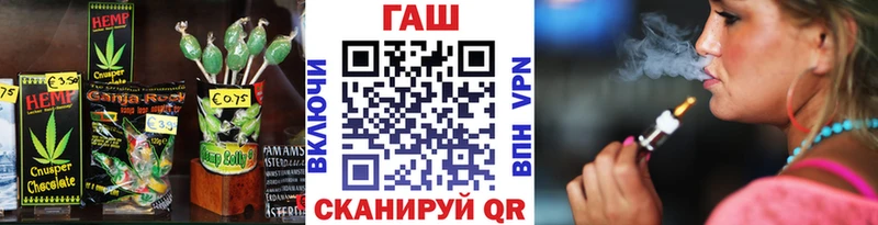 как найти закладки  Арамиль  Еда ТГК марихуана 