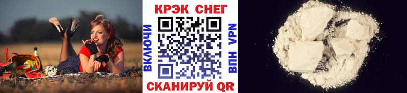 купить   Арамиль  Кокаин FishScale 