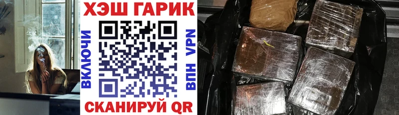 ГАШ ice o lator  Арамиль 