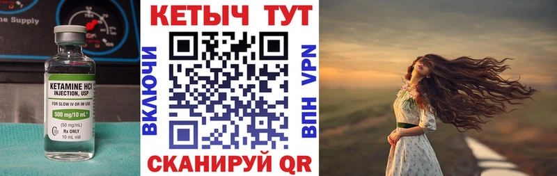 купить наркоту  Арамиль  КЕТАМИН ketamine 