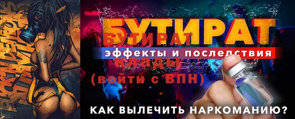 марихуана Зеленокумск
