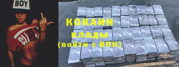 герыч Зеленодольск