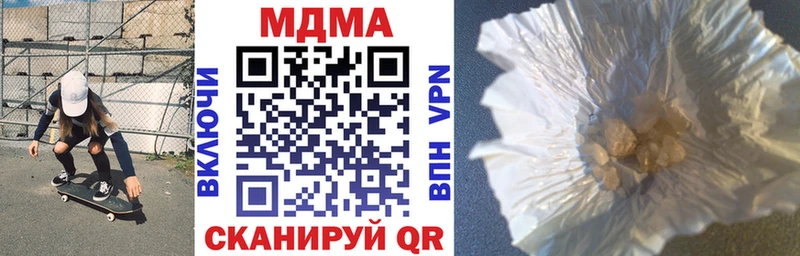 MDMA Molly  купить   Арамиль 