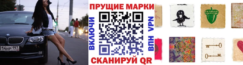Наркотические марки 1500мкг  Арамиль 
