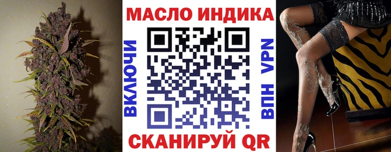 ТГК вейп OMG ССЫЛКА Арамиль